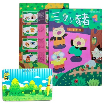 【孩子國】 三隻小豬 故事劇場（學習教具磁貼書）+ 神奇拍拍板 超值組合