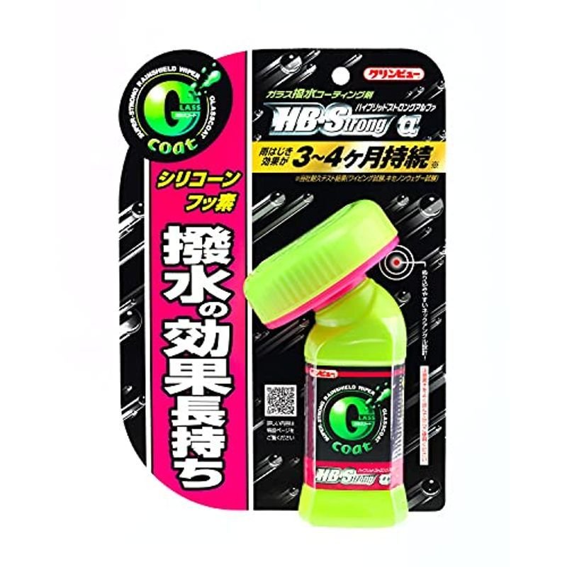 クリンビュー 自動車用 ガラスコーティング剤 ガラスコート ハイブリッドストロング 110ml 20885 通販 LINEポイント最大0.5%GET  | LINEショッピング