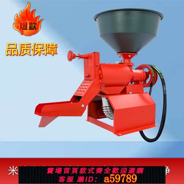 【全網低價 可打統編】家用新款稻谷40組合碾米機打米機多功能商用剝谷機脫殼小型剝殼