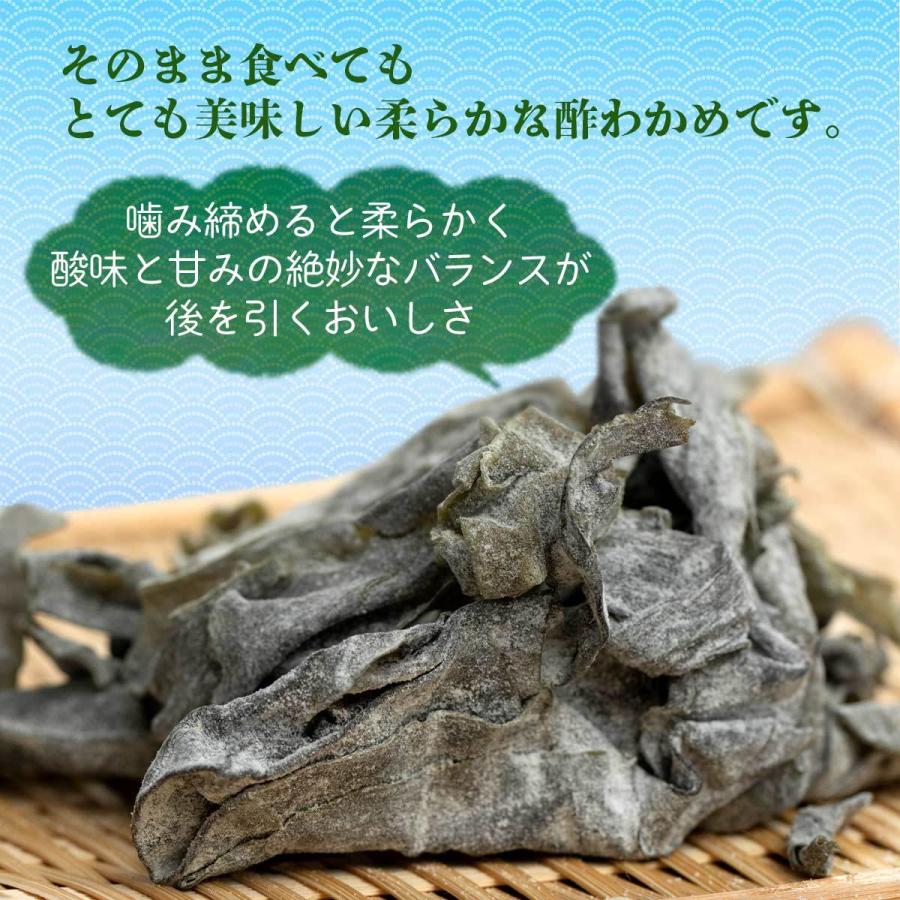 [平尾水産] 酢わかめ 80g  わかめ 酸味 お取り寄せ グルメ ギフト