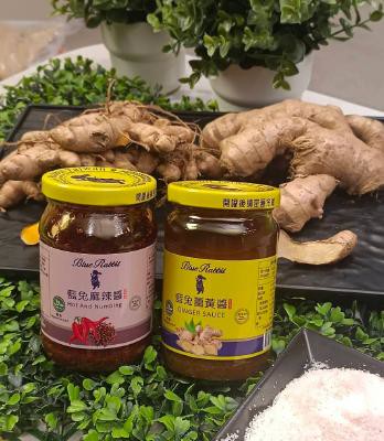 【真鹽純素薑黃醬】藍兔薑黃醬(純素)6入百搭沾醬 素食沾醬 拌麵 拌菜(有效日期 2027.01.02)