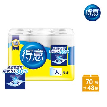 得意 廚房紙巾70張x6捲x8袋