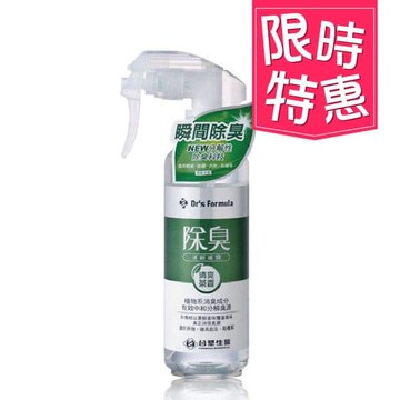 【台塑生醫】除臭清新噴霧 清爽茶香 255g