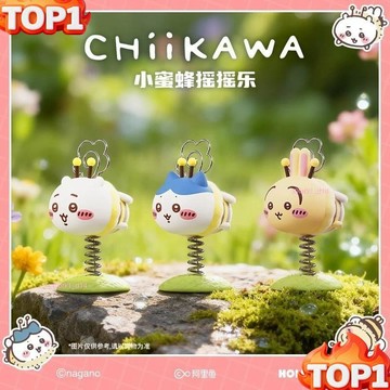 台湾热销 正版Chiikawa系列小蜜蜂搖搖樂擺件 烏薩奇可愛手辦 吉伊卡哇小八公仔禮物 畢業禮物
