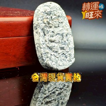 【台灣現貨】天然 龍宮 黑靈骨 舍利 不動明王 神佛牌 礦石 精品 擺件 飾品 轉運 開運 招 財 好運 靈招 人緣