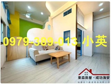 中西海安商圈民宿兩房電寓｜台南市中西區民權路三段