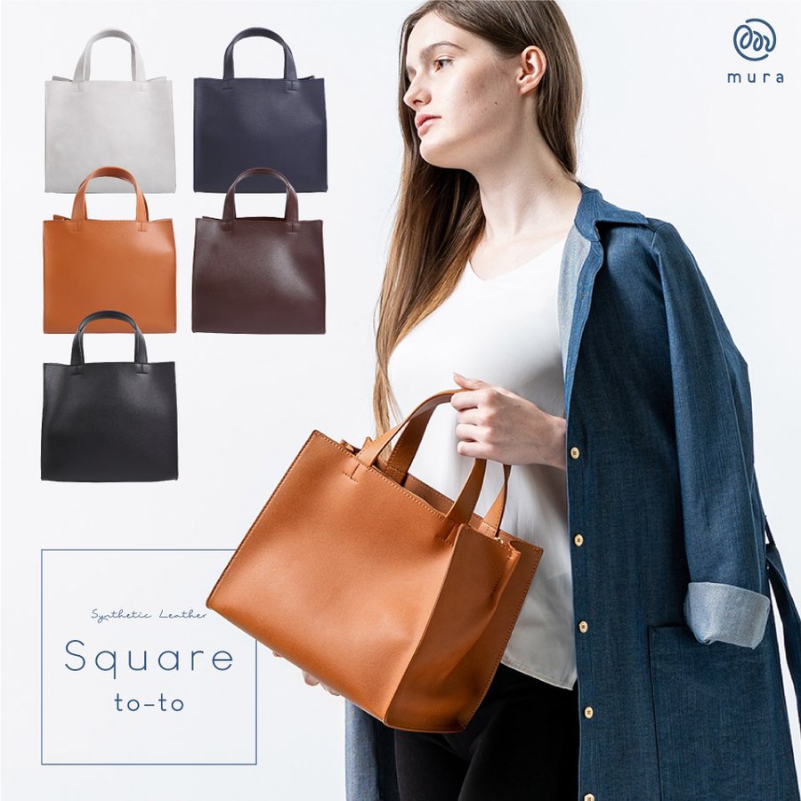 トートバッグ レディース 小さめ ミニ スクエア 大容量 ブランド Puレザー 軽い Bag 通販 Lineポイント最大0 5 Get Lineショッピング