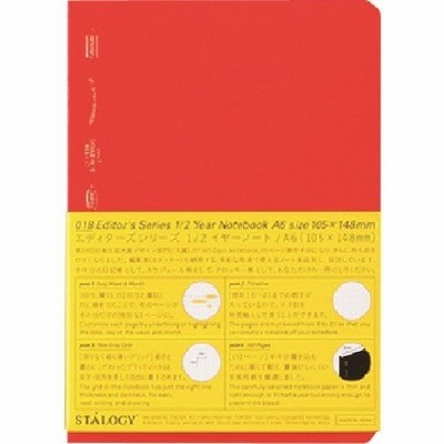 ノート STALOGY 1/2イヤーノート A6レッド [S4116] S4116  販売単位：1