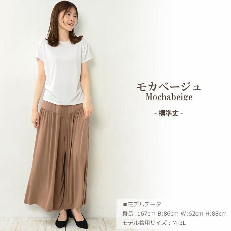 FOXEY ベージュ ガウチョパンツ FOXEY ベージュ ガウチョパンツ