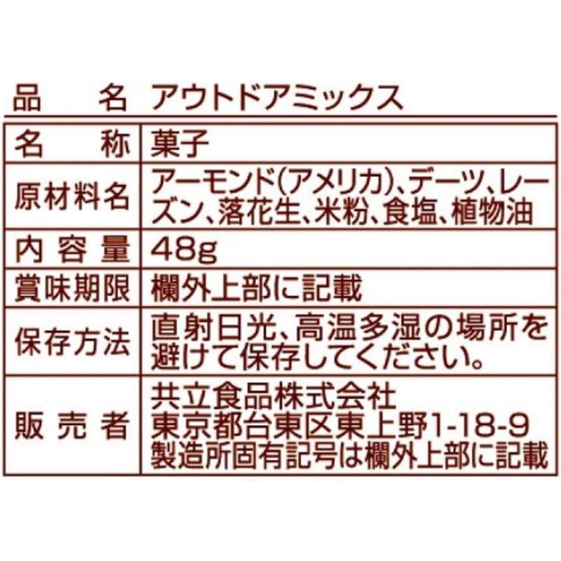 共立食品 アウトドアミックス 48g×6袋