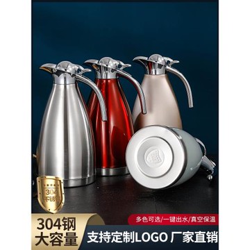 304不銹鋼保溫壺商用保溫茶壺保溫水壺家用保溫瓶餐廳酒店暖水壺