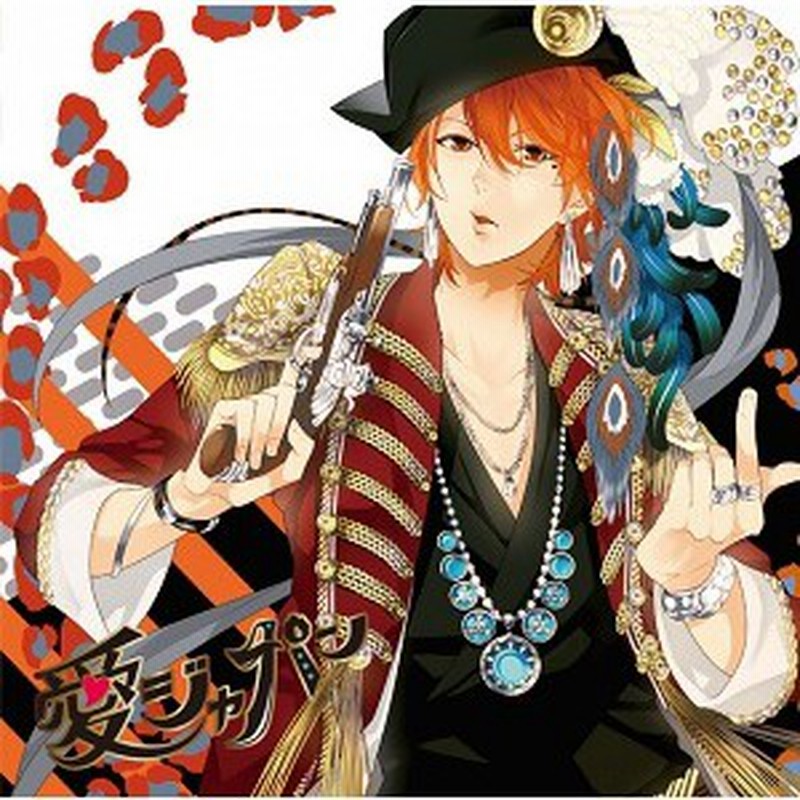 全力少年達のおうたcd 2年生ユニット リヒト キィ キィver Cd 通販 Lineポイント最大4 0 Get Lineショッピング