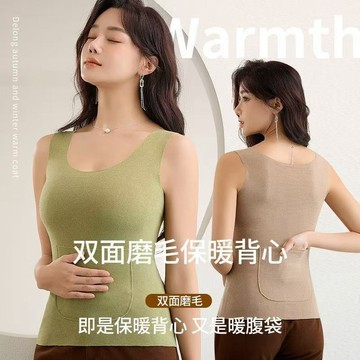 有貨在臺😘99免運🙌德絨無痕暖腹保暖背心女加口袋雙兜防寒暖宮護腰打底吊帶發熱上衣