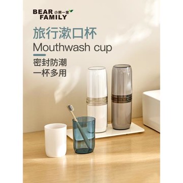旅行漱口杯牙刷收納盒刷家用牙具刷牙杯子便攜式情侶帶蓋洗漱杯