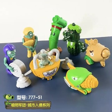 植物軍團保衛大戰城市入侵竹子小龍垃圾桶推路回力掃地車僵尸玩具
