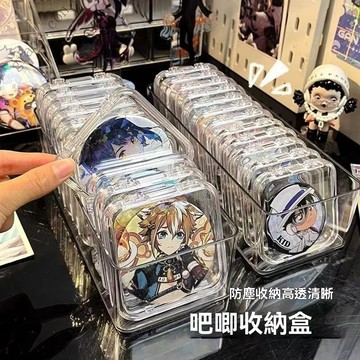 ✨新品特價/吧唧收納盒ins高顔值透明徽章亞剋力穀子收納密封便攜翻蓋展示