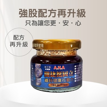【亞洲健康王】增股密 第二代 AHA增股密關捷挺固立 單瓶(30g/瓶)