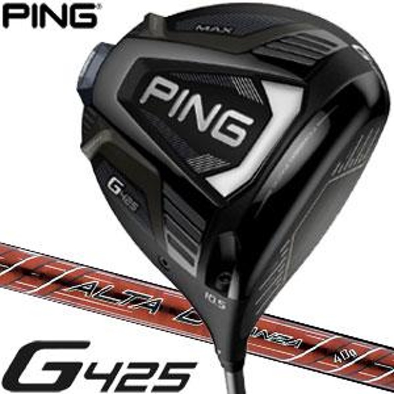 PING G425ドライバー用シャフトのみ アルタディスタンザ フレックス R ...