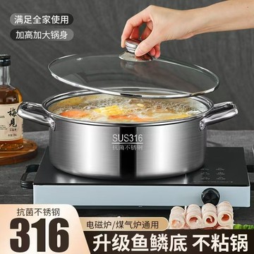 316不銹鋼鴛鴦鍋火鍋家用電磁爐卡式爐專用加厚小火鍋盆鍋具涮鍋