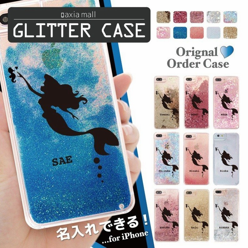 グリッターケース Iphone14 Pro Max Plus Iphone8 Iphone 13 12 Mini ケース Paypay祭 おしゃれ マーメイド Mermaid 人魚 海外 通販 Lineポイント最大0 5 Get Lineショッピング