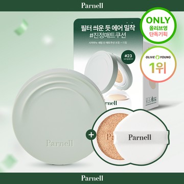Parnell Cicamanu Serum In Matte Cushion 15g Set (+Refill)