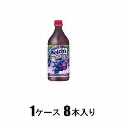 Welch's ウェルチ グレープ100 800g(1ケース8本入) アサヒ飲料 返品種別B