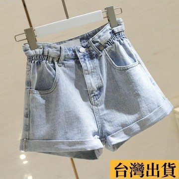 🌈台倉出庫🌈 短褲 高腰花苞牛仔短褲女 寬鬆2025夏季新款 百搭顯瘦捲邊a字闊腿熱褲
