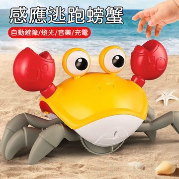 🦀兒童自動感👉應仿真螃蟹｜會爬行互動寵物玩具 會走路爬行玩具 男女孩感官刺激啟蒙🎁 生日禮物