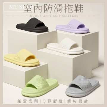 【台灣現貨⚜️韓系EVA拖鞋】EVA 拖鞋 室內拖鞋 浴室拖鞋 拖鞋 防水拖鞋 防滑拖鞋 踩屎感拖鞋 止滑拖鞋 居家拖鞋