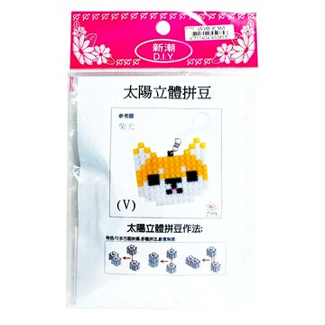 立體拼豆(V)柴犬