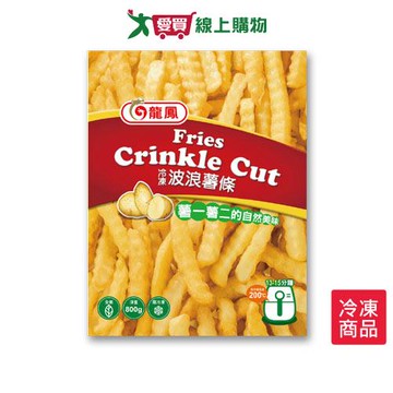 龍鳳波浪薯條 800G/包【愛買冷凍】