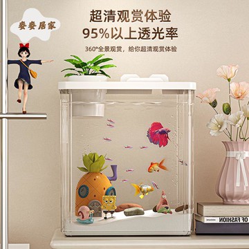 鱼缸家用亚克力塑料饲养箱造景带灯过滤制氧一体机桌面生态缸衣箱pm6101