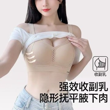 舒適無鋼圈內衣 大胸顯瘦薄款胸罩 高彈防下垂胸罩 加大罩杯內衣 隱形粉底液內衣 全罩杯包裹型文胸 輕薄杯顯瘦內衣