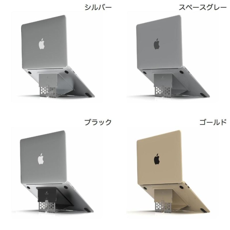 ONED Majextand 超薄型 Macbook クーリングスタンド 人間工学デザイン