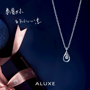 ALUXE 亞立詩 18K金 鑽石項鍊 經典水滴 水滴形 NN0925