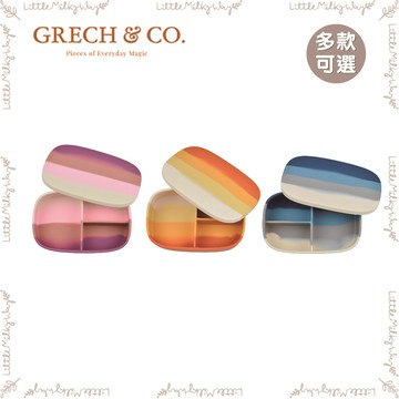 【LMW親子選品】 🌿丹麥 GRECH&CO - 矽膠分隔餐盒🌿
