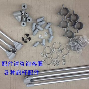 【台灣熱銷】5米注 水刀 旗伸縮旗杆 底座 定製 道旗 3米轉接頭帽注水旗支架橫杆配件【店內大促】