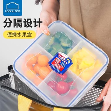 樂扣樂扣三分格水果盒三拼四拼便攜分隔三格多格便當盒孕婦飯盒