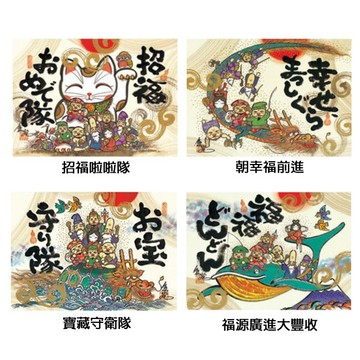 Tenyo 迪士尼反派大集合1000p 拼圖總動員迪士尼日本進口拼圖 蝦皮商城 Line購物