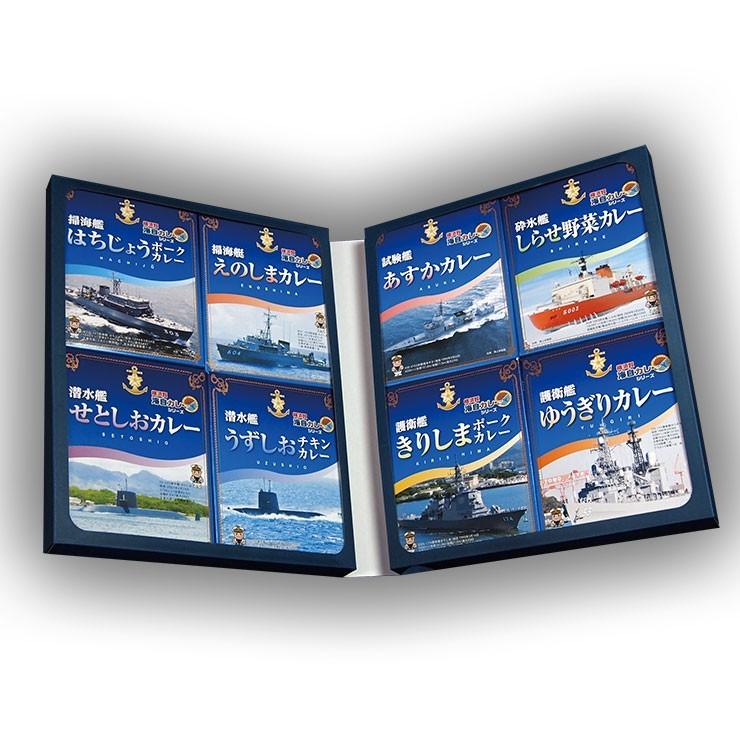 横須賀海自カレー 全8種コンプリートBOX・改 海上自衛隊 しらせ あすか ゆうぎり きりしま えのしま はちじょう うずしお せとしお