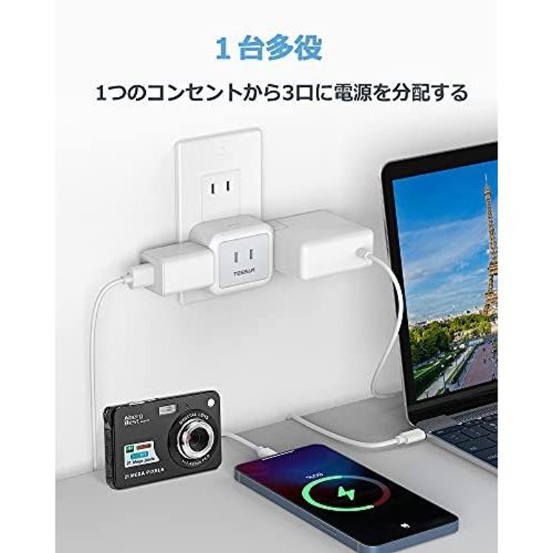 コンセント タップ TESSAN 3AC口 電源タップ 雷ガード コンセント 分岐