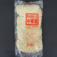  埼玉県産小麦中華麺 120Ｇ 冷蔵 2セット