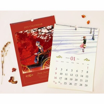 22年 韓国版 カレンダー 赤毛のアン 壁掛け B4 キム ジヒョク 美しい古典シリーズ レッド 21年10月始まり 通販 Lineポイント最大get Lineショッピング