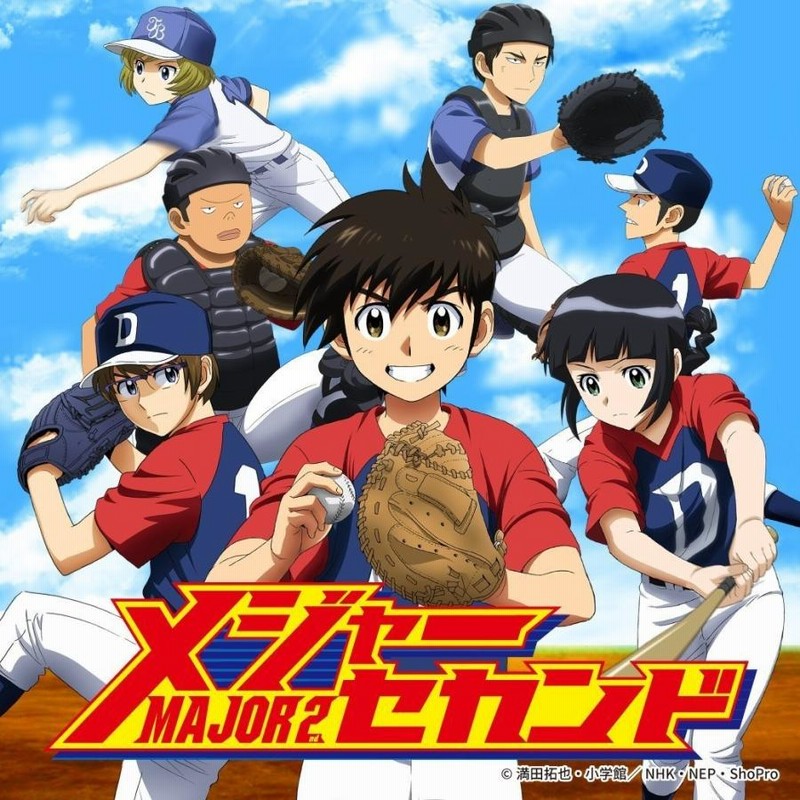 ミズノ メジャーセカンド 少年軟式用グラブ 大吾モデル 限定