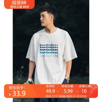 BDLS CityBoy日系漸變字母印花T恤男夏季新款上衣寬松休閑短袖