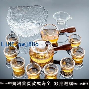 【店家補貼】透明玻璃輕奢功夫茶具套組家用辦公泡茶壺神器會客廳錘紋小茶杯