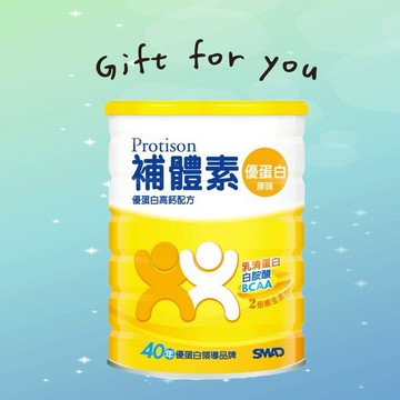 【全聯福利中心】思耐得補體素優蛋白-原味 750g 好禮即享券