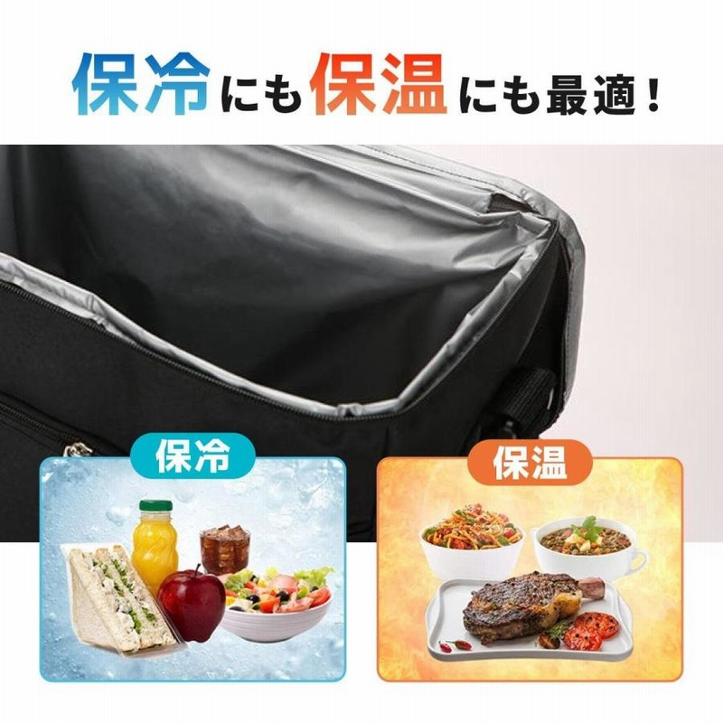 保冷バッグ 保温バッグ ショルダーバッグ 斜めがけ クーラー