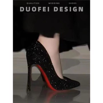 黑色紅底高跟鞋女細跟2026秋冬新款亮片水晶婚鞋尖頭職業性感單鞋