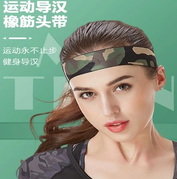 ~廣隆~迷彩 細窄帶 運動 頭帶 吸汗 止汗 頭帶 運動汗帶 束髮圈 髮帶 頭巾 跑步 慢跑 瑜珈 健身 運動頭巾 髮箍